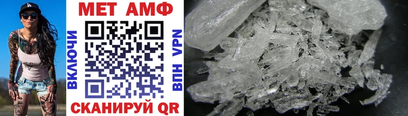 Amphetamine VHQ Очёр