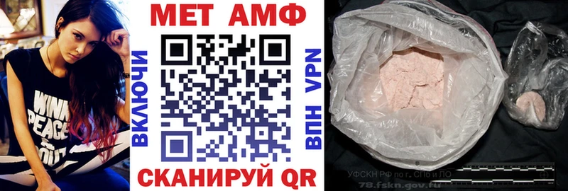 АМФЕТАМИН 97% Очёр