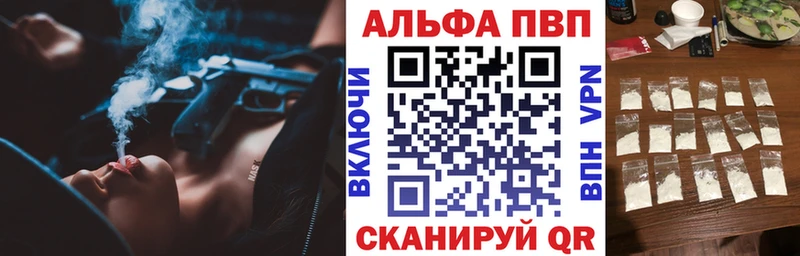 купить  цена  Очёр  APVP крисы CK 