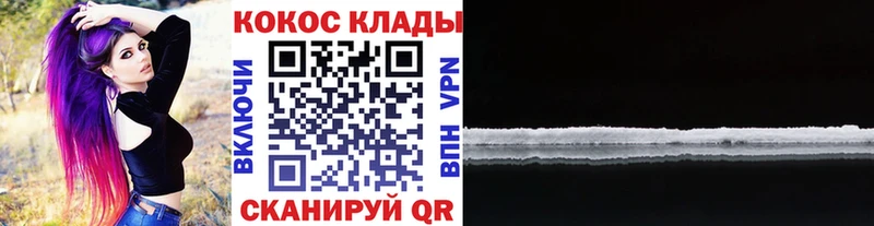 kraken маркетплейс  Очёр  COCAIN Columbia  купить наркотик 