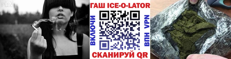 ГАШИШ Cannabis  гидра сайт  Очёр  купить  сайты 