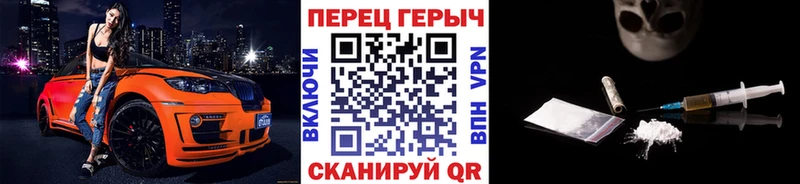 ОМГ ОМГ ССЫЛКА  Очёр  Героин VHQ 