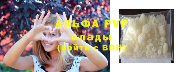 не бодяженный Осинники