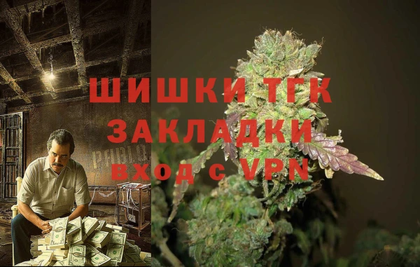 гидра Красавино