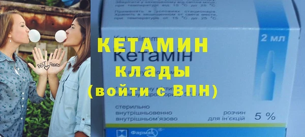 наркотики Осташков
