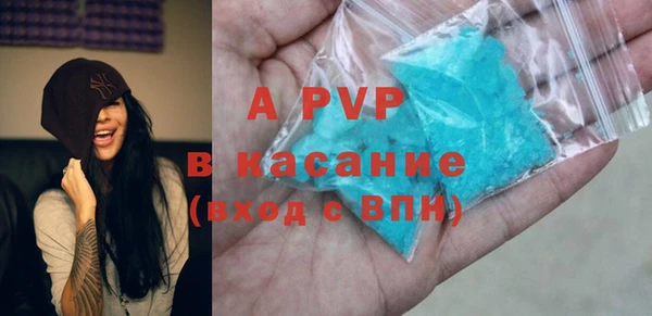 не бодяженный Осинники