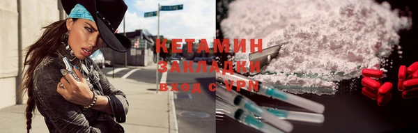не бодяженный Осинники