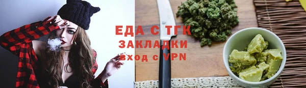 не бодяженный Осинники