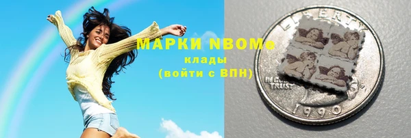 гидра Красавино