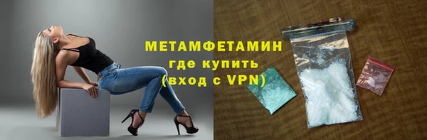 не бодяженный Осинники
