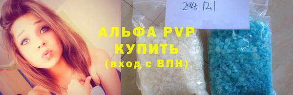 не бодяженный Осинники