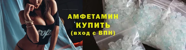 таблы Котовск