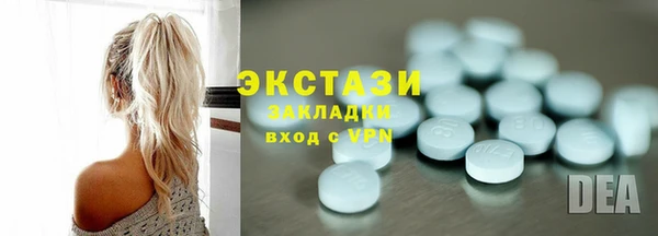не бодяженный Осинники