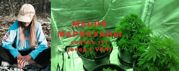 не бодяженный Осинники