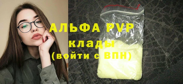 наркотики Осташков