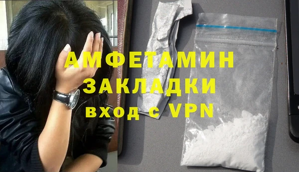 не бодяженный Осинники
