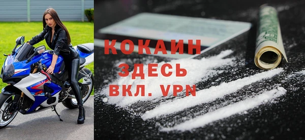 наркотики Осташков