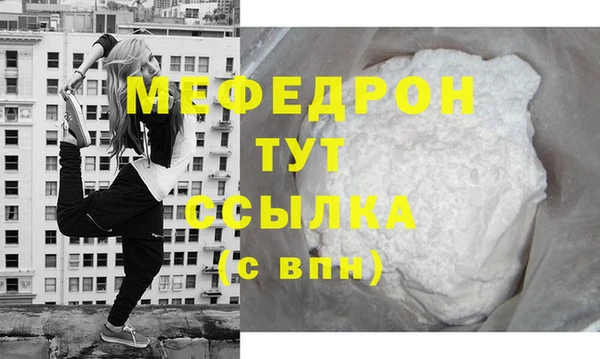 наркотики Осташков