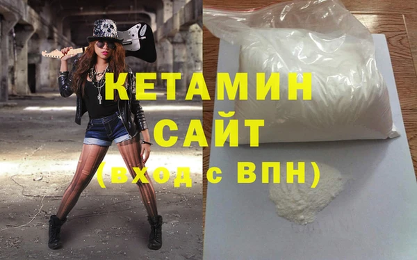 гидра Красавино
