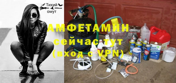 не бодяженный Осинники