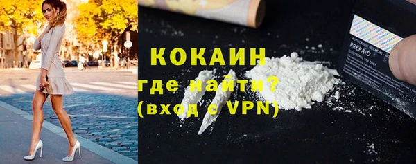 таблы Котовск