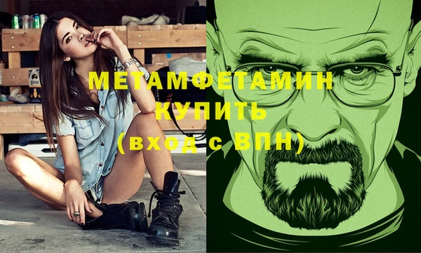 наркотики Осташков