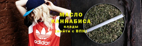 гидра Красавино