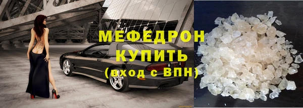 амфетамин Пестово