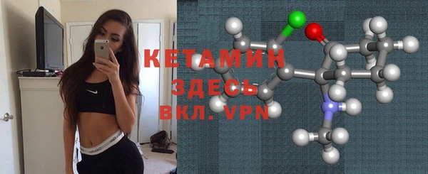 наркотики Осташков