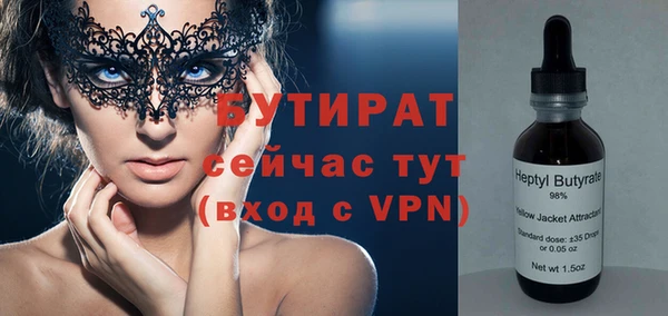 наркотики Осташков