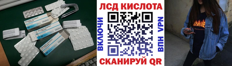 Лсд 25 экстази кислота kraken маркетплейс Очёр