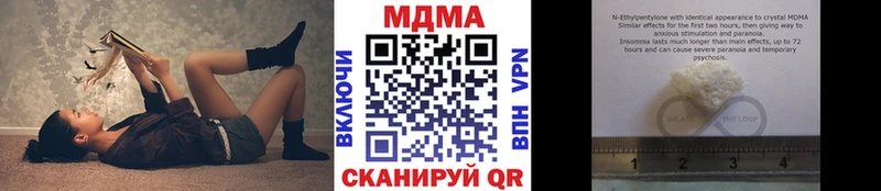 МДМА кристаллы  Очёр 