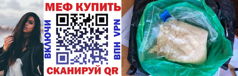 МЕФ 4 MMC  Очёр 