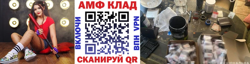 МЕТАМФЕТАМИН винт  MEGA маркетплейс  Очёр 