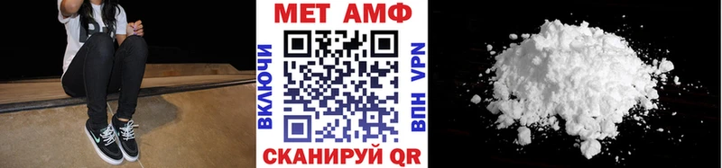 МЕТАМФЕТАМИН пудра Очёр