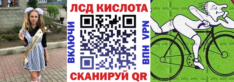 Марки N-bome 1,8мг  Очёр 