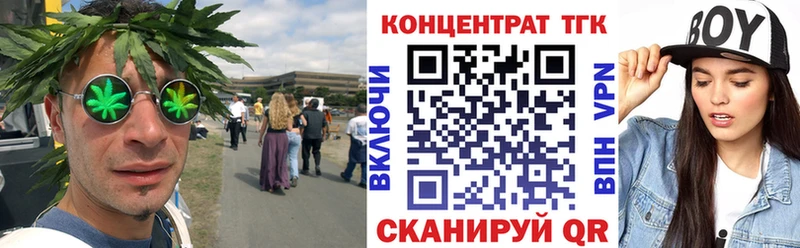 Дистиллят ТГК жижа  магазин продажи   Очёр 